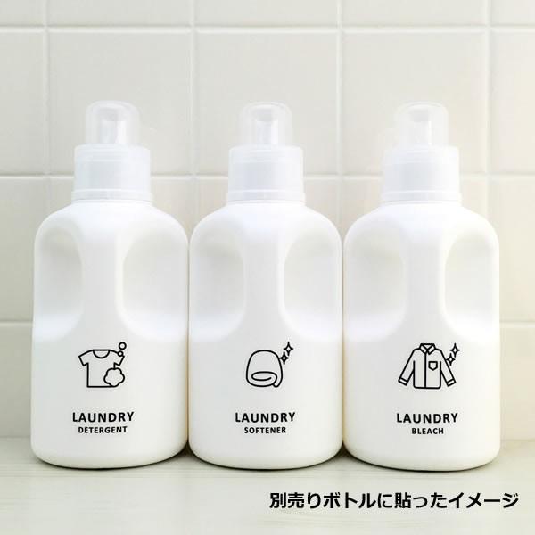 アイコンラベル Laundry 詰め替えボトル 詰め替え容器 白 黒 ホワイト ブラック ボトル 洗剤 柔軟剤 漂白剤 ランドリー Buyee Buyee Japanese Proxy Service Buy From Japan Bot Online