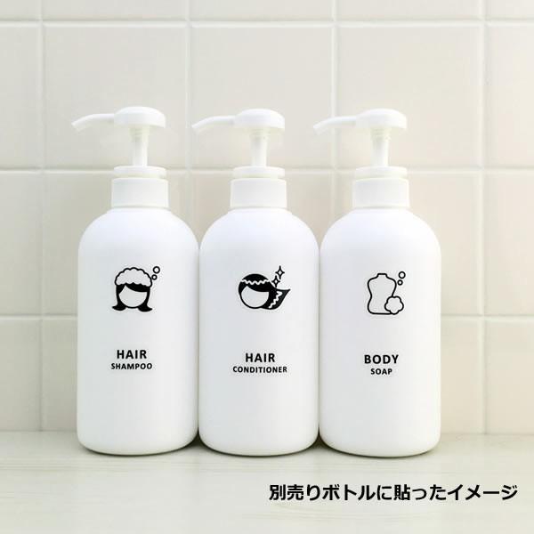 アイコンラベル Sanitary 詰め替えボトル 詰め替え容器 白 黒 ホワイト ブラック ボトル シャンプー コンディショナー ボディソープ Buyee 日本代购平台 产品购物网站大全 Buyee一站式代购 Bot Online