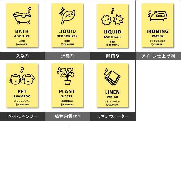 アイコンラベル Daily 詰め替えボトル 詰め替え容器 白 黒 ホワイト ブラック ボトル 消臭剤 除菌剤 Buyee 日本代购平台 产品购物网站大全 Buyee一站式代购 Bot Online