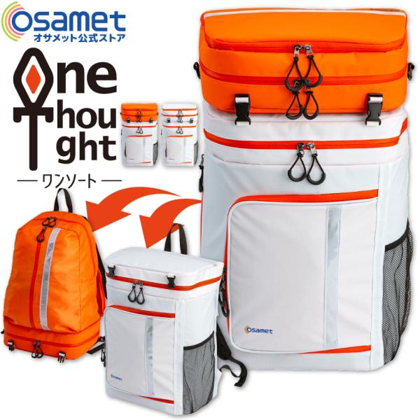 osamet_ec014