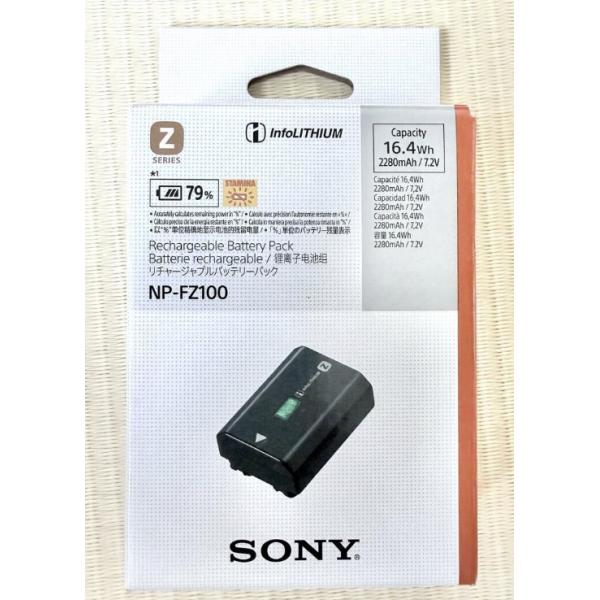 SONY ソニー NP-FZ100 カメラ バッテリー α7 α9シリーズ
