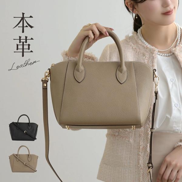 本革 ハンドバッグ レディース 2WAY 牛革 ショルダーバッグ 軽量 上品 ショルダーベルト付き 通勤 通学 大容量 ギフト用