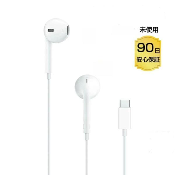 �y�V�i�zEarPods Type-C �����C���z�� �}�C�N�t iPhone15/16/17�Ή� USB-C �L���C���z���E�������� ���i�摜