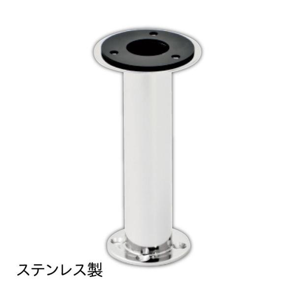 ◆◇ トップレールブラケット ◇◆■航海灯を装着するための、ステンレス製のブラケットです。■全長150mm、上部フランジ74φmm、下部フランジ60φmm■航海灯取り付け部用パッキン付。■本体及び航海灯を固定するビス類は付属されません。