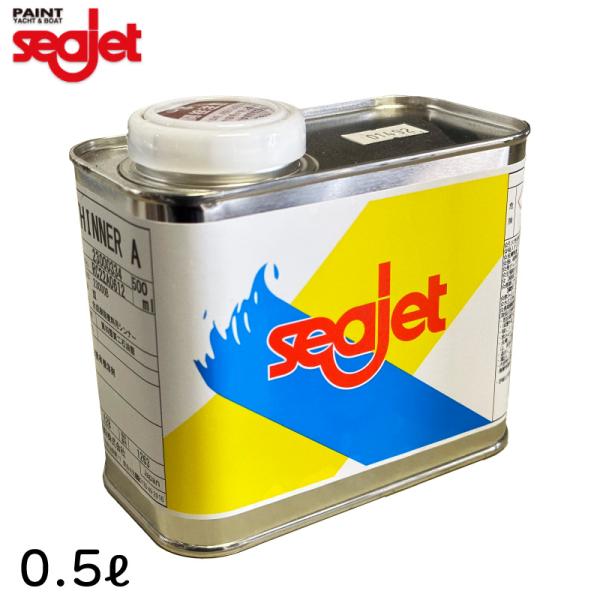 船底塗料用 シージェット Seajet シンナーA 0.5L 専用 中国塗料 船底塗料用 シージェット Seajet シンナーA 0.5L 専用 中国塗料
