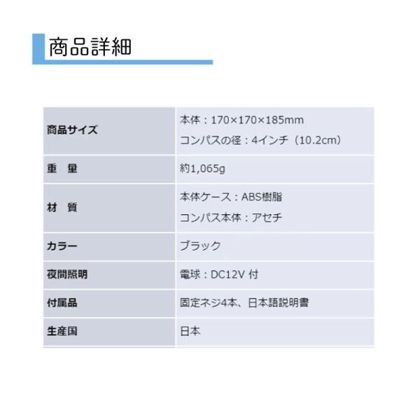 ボート用 オイル コンパス 7800の詳細