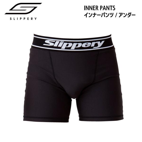 ◆◇ SLIPPERY インナーパンツ ◇◆ウェットスーツやボードショーツのインナーに最適です。・中国製ウエストサイズ：M 76〜84cm-----<検索キーワード>PWC 水上バイク ジェット マリン マリン用品 インナー ア...