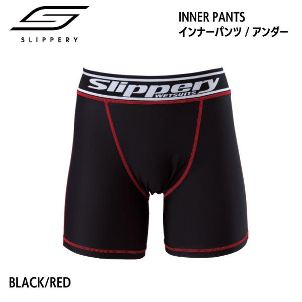 ◆◇ SLIPPERY インナーパンツ  BLACK/RED ◇◆ウェットスーツやボードショーツのインナーに最適です。・中国製ウエストサイズ：M 76〜84cm / L：84〜94cm-----<検索キーワード>PWC 水上バイ...
