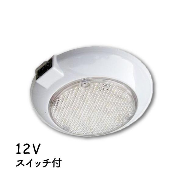 ������ �h�H LED���C�g �h�[�����C�g DC12V �X�C�b�`�t ���C�g21�� ���邳2�i�K