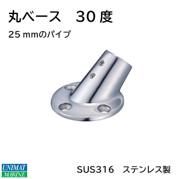 XeX ۃx[X 25ӃpCv 30x 肷 nh[ Œ t Î獇