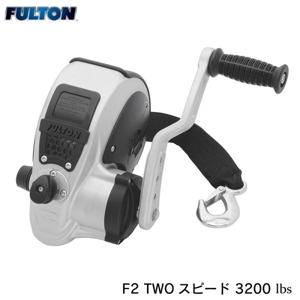 g[[ 蓮 EB` F2 TWOXs[h tg FULTON 3200lbs