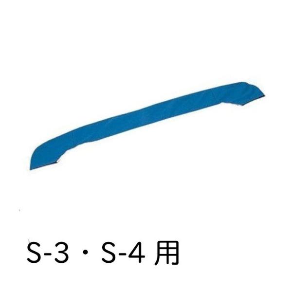 K[} 3116 r~jgbvp V[gJo[ S-3 S-4 I[jOp {[g