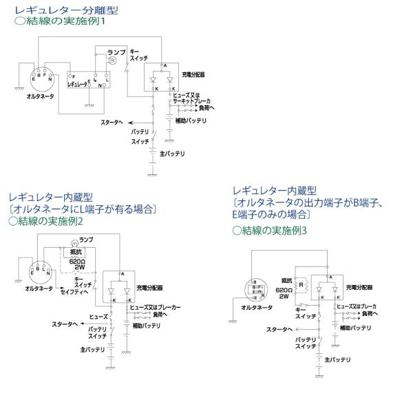 ユニマットマリン|アイソレーター 充電分配器通販】充電分配器 ユニマットマリン|アイソレーター 充電分配器通販】充電分配器