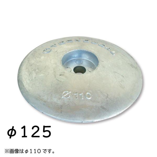 軸60 防護亜鉛 (丸亜鉛)外径110 osawamarine_34705