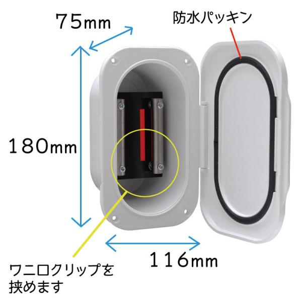 電動リール用 電源コンセントボックス 埋込式 DX 00903D