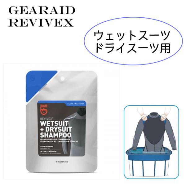  EGbgX[c hCX[c  Vv[ 13018 GEARAID MAGCh