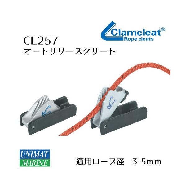 ■適用ロープサイズ　：　3-5　mm■サイズ　：　68×36×24　mm■材質　：　アルミ