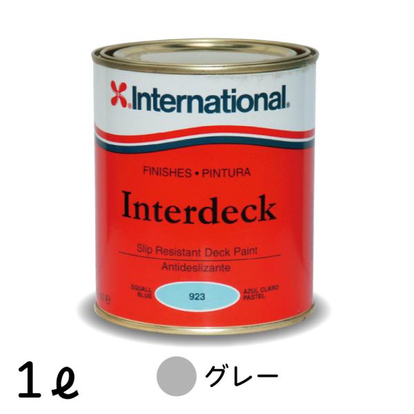 ■ボートの滑り止めを必要とするデッキやキャビントップなど、歩き回る場所に塗る１液性変性ポリウレタン・ノンスリップ・デッキペイントです。■１液性の下塗り、上塗りペイントに重ね塗りする事が出来ます。■ノッツインターナショナル---滑り止め デッ...