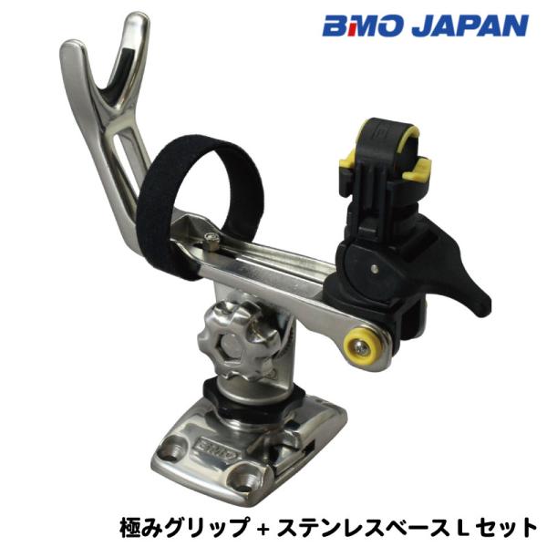 �ނ� ���b�h�z���_�[ BMO �r�[�G���I�[�W���p�� �ɂ݃O���b�v �X�e�����X�x�[�XL�Z�b�g �R���p�N�g ���b�h�z���_�[ �t�B�b�V���O �X�e�����X