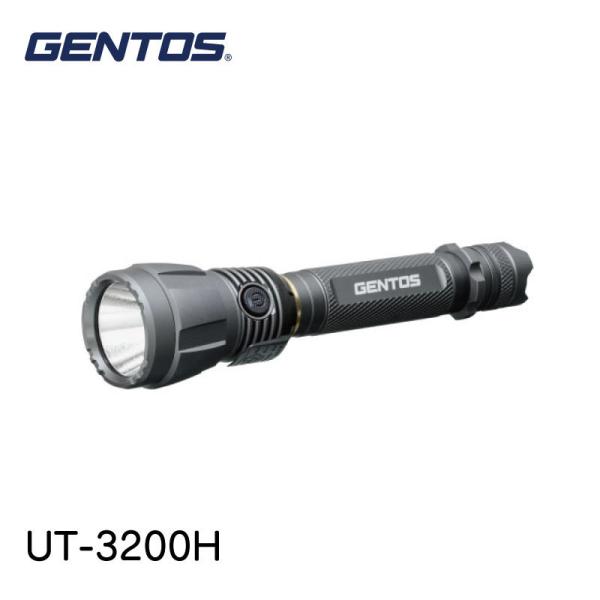 GENTOS ハンディライト UT-3200 UltiREX ジェントス 懐中電灯 UT-3200H LED ライト 3200lm 充電