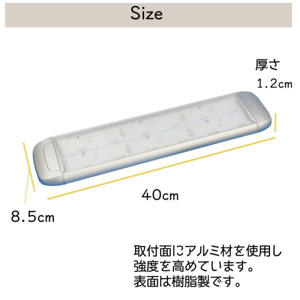 キャンピングカー用　LEDキャビンライト 60cm osawamarine_41171_1