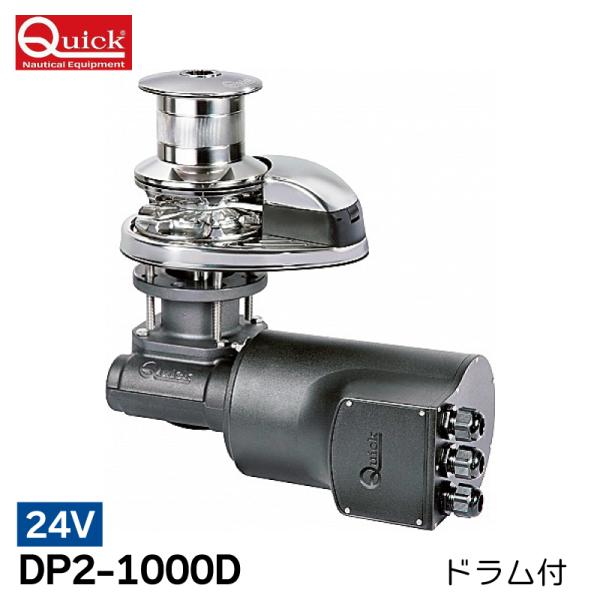 hiroyuki様限定　 ウインドラス チェーンとロープ両方巻き上げ可(船舶) osawamarine_41368