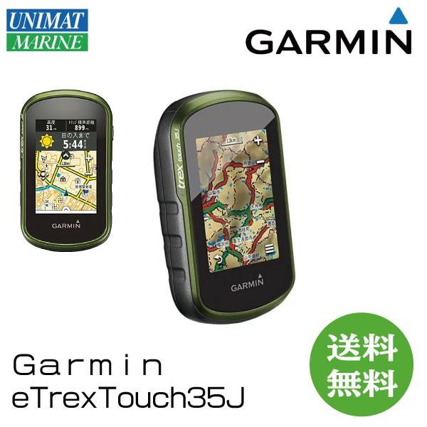 Destello lavanda Rechazar ガーミン Touch35J ハンディGPS GARMIN 日本語版 タッチパネル 日本地形図 イートレックス タッチ :41429:ユニマットマリン  - 通販 - Yahoo!ショッピング