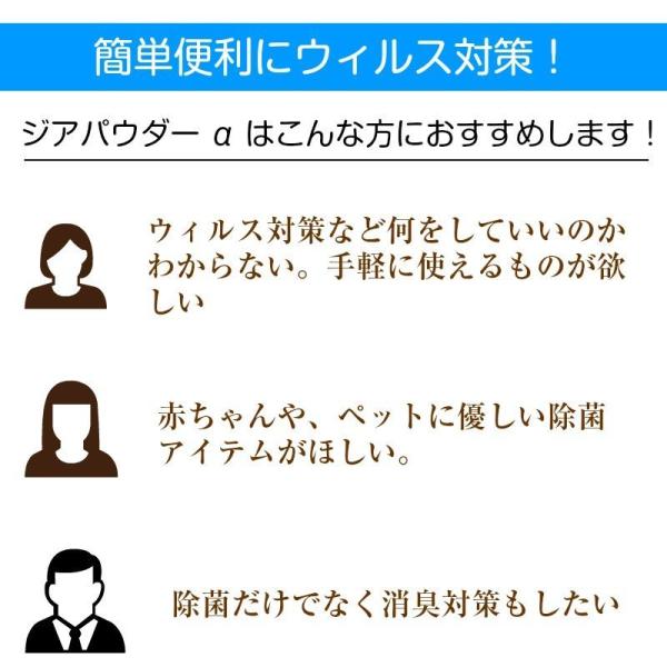 ケン！ジアパウダーα30 ９個次亜塩素酸水 Amazon.co.jp: ジアパウダーα30（30g） 水に溶かし次亜塩素酸水が簡単