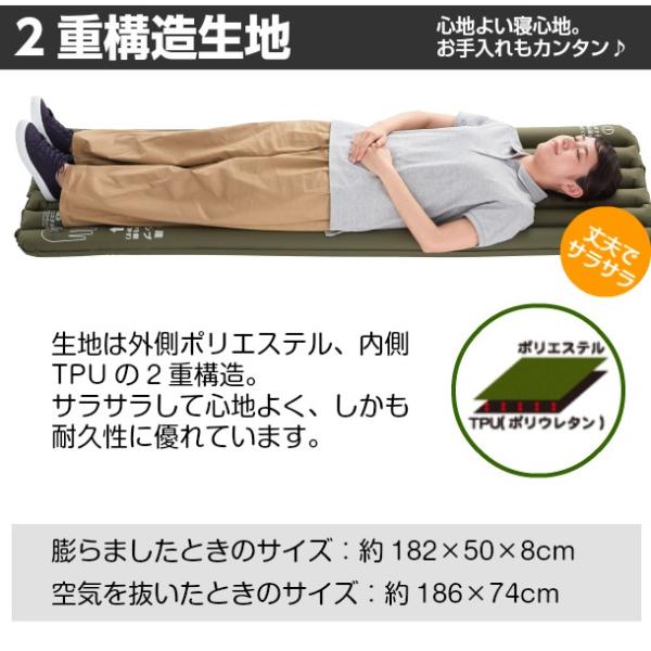 ポンプイン エアーマット