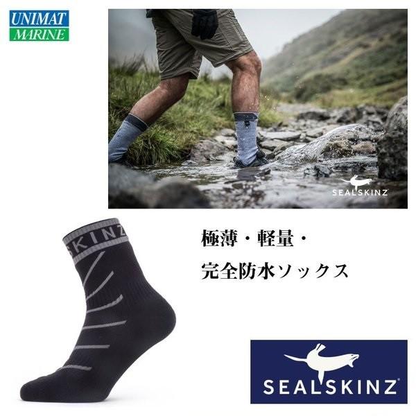 雨 濡れない 防水靴下 完全防水 シールスキンズ アウトドア 登山 トレッキング 漁業 黒 ユニマットマリン 通販 Paypayモール
