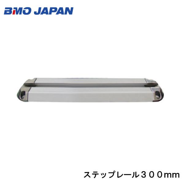 BMO JAPAN r[GI[Wp Xebv[ 300mm 20D0032 ނpi tBbVO p[c {[g D }