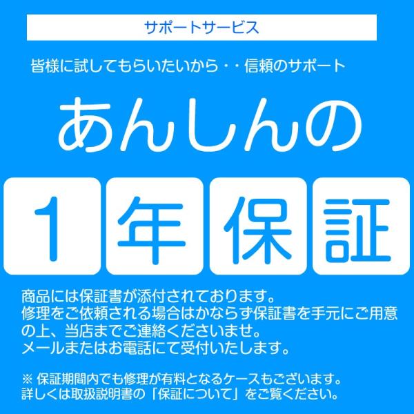 ハセッパーAT45 除菌 抗菌 消臭 超音波式 次亜塩素酸 噴霧器 36畳対応は１年保証がついてきます