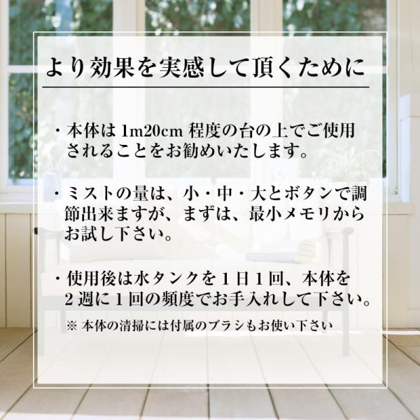 ハセッパーAT45 除菌 抗菌 消臭 超音波式 次亜塩素酸 噴霧器 36畳対応のより効果を実感して頂くために