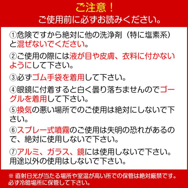 船 洗剤 錆取り剤 ハイトレール 2L 