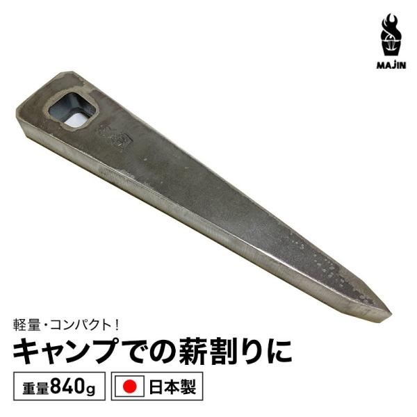 NTr d  d S n}[ \ Lv MAJIN  fI ЂƂ ӂ BBQ  ؍