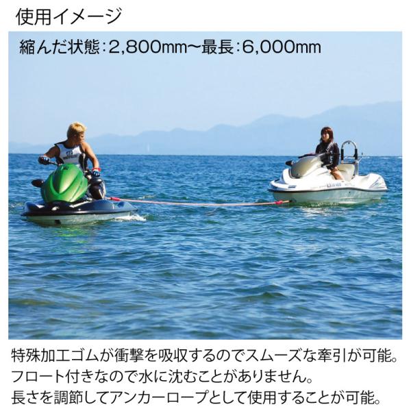 TIGHT JAPAN タイトジャパン レスキューアンカーロープ フロート ...