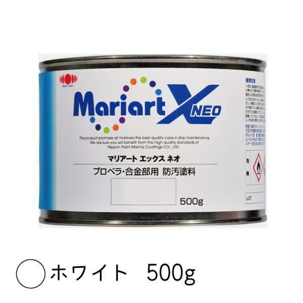 ◆◇ マリアートX NEO ◇◆マリアートXが新しくなりました！【製品概要】合金スターンドライブレグ・スターンギア・トリムタブ・アウトドライブ・プロペラ等に特別設計された防汚塗料です。【製品の特徴】完全乾燥した塗膜表面をサンドペーパーで研磨...