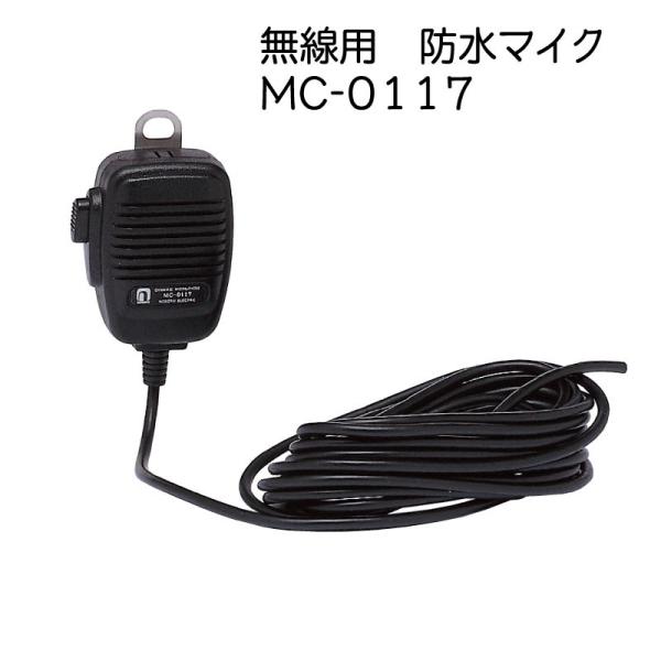 {[g ԍ  @p h hH }CN MC-0117 m{d@