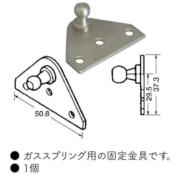 ガススプリング用ブラケット フラット型 ステンレス製 ユニマットマリン - 通販 - PayPayモール ガススプリング用ブラケット フラット型 ステンレス製 ユニマットマリン - 通販 - PayPayモール