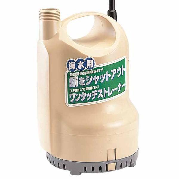 海水ポンプ ポンディ DC24V SK-2524 : ユニマットマリン - 通販