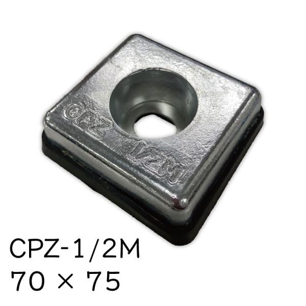 hI WN Am[h {[g D bg dI΍  lW~  St CPZ-1 2M 17.5×70×75