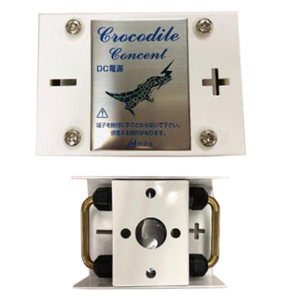 電動リール用 クロコダイルコンセントミニ Cc 164kmini 釣り ボート 船 ユニマットマリン 通販 Paypayモール