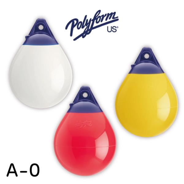 ・ポリフォーム社のエアフェンダー、Ａシリーズフェンダーです。・雫型のフェンダーで通常は吊り下げて使用しますが、天地を逆に設置すればコースブイなどの水上の目印としても使用できます。・ロープをくくりつけるアイ部は強度を高めるために補強されていま...