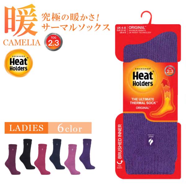 ◆◇ Heat Holders サーマルソックス PISA ◇◆世界で最も保温力のある究極のあったかソックス！●カラー：BLK・NVY・PUR・FUS・RAS・MPK●長さ：CREW LENGTH●サイズ：for Lady：22.5cm〜2...