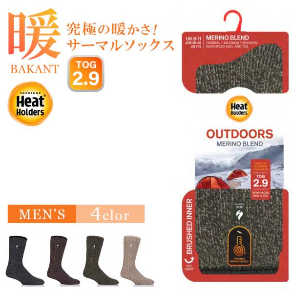 ◆◇ MENS HEAT HOLDERS TWIST SHORT WOOL - BAKANT ◇◆世界で最も保温力のある究極のあったかソックス！●カラー：BLACK / BROWN / KHAKI / OATMEAL●長さ：CREW LEN...