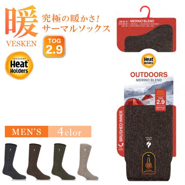 ◆◇ MENS HEAT HOLDERS TWIST LONG WOOL - VESKEN ◇◆世界で最も保温力のある究極のあったかソックス！●カラー：BLACK / BROWN / KHAKI / OATMEAL●長さ：LONG LENG...