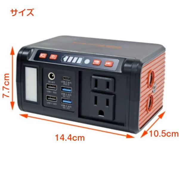 ユニマットマリン｜非常用電源通販】EVERBright エバーブライト AC