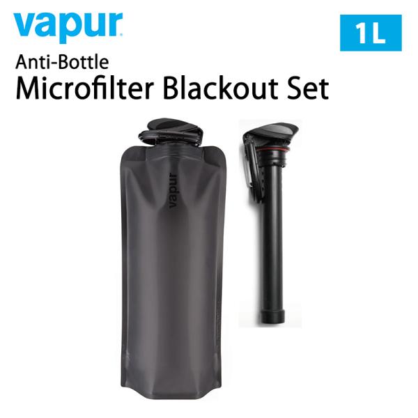 水筒 折りたたみ 1リットル ヴェイパー アンチボトル Vapur Anti
