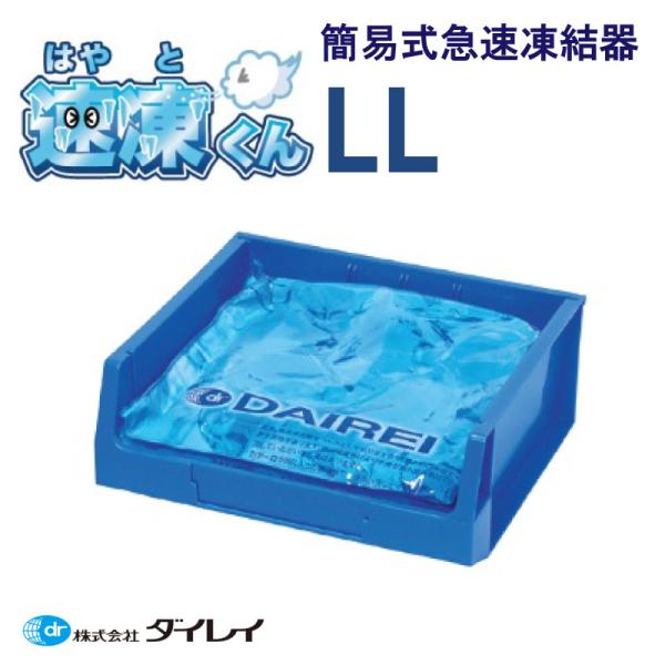 osawamarine_hayatokunll