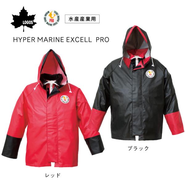 水産合羽 マリンエクセル レインスーツ ジャンパー ハイパーマリンエクセルプロ S M L LL ロゴス 日本製 レインウェア レッド ブラック 漁師 船釣り LOGOS